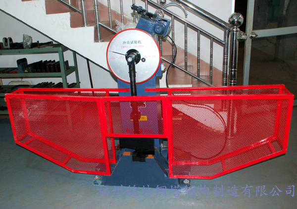沖擊試驗機