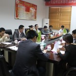 會議議程